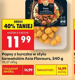 Biedronka Asia Flavours Popsy z kurczaka oferta