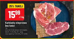 Polomarket Karkówka wieprzowa bez kości oferta