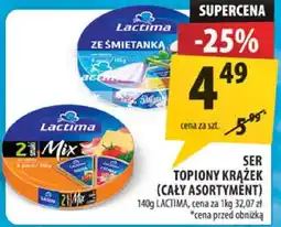 Arhelan Ser Topiony Krazek (cały asortyment) oferta