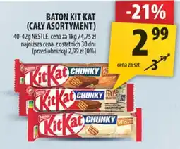 Arhelan Baton Kit Kat oferta