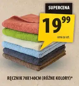 Arhelan Ręcznik 70x140cm oferta