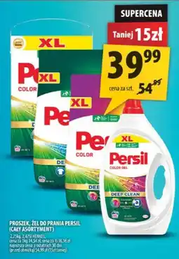 Arhelan Proszek, żel do prania Persil oferta