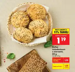 Biedronka Bułka śniadaniowa Śniadaniowa oferta