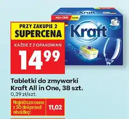 Biedronka Tabletki do zmywarki All in One 38 szt oferta