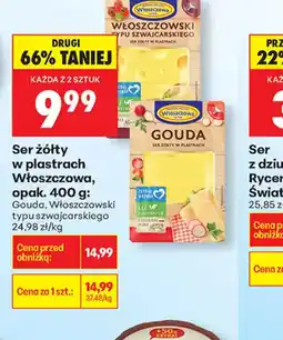 Biedronka Ser żółty Włoszczowa oferta