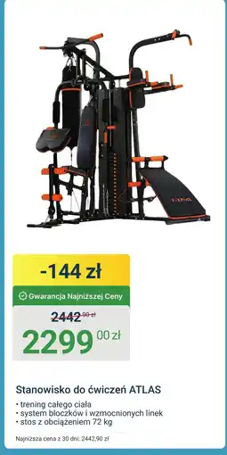 ERLI do ćwiczeń Atlas oferta