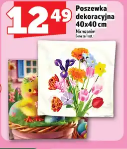 Topaz Poszewka oferta