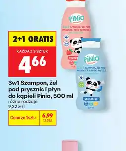 Biedronka 3w1 Szampon, żel pod prysznic i płyn do kąpieli Pinio oferta