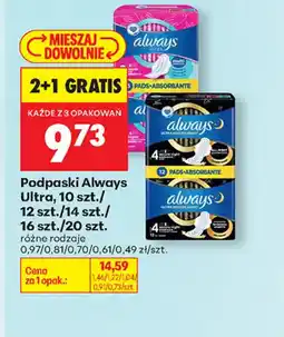 Biedronka Podpaski Always Ultra oferta