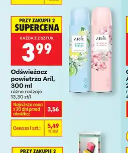 Biedronka Odświeżacz powietrza Aril oferta