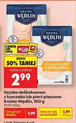 Biedronka Szynka delikatesowa z kurczaka lub Pierś Pieczona Kraina Wędlin, 100 g oferta