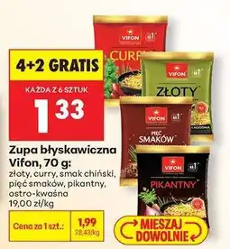 Biedronka Zupa błyskawiczna Vifon, 70 g oferta