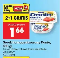 Biedronka SEREK HOMOGENIZOWANY DANIO 130 G oferta