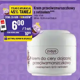 Polomarket Krem przeciwzmarszczkowy z retinolem oferta