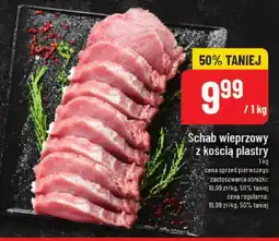 Polomarket Schab wieprzowy z kością plastry oferta