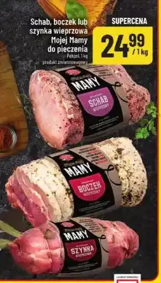 Polomarket Szynka wieprzowa oferta