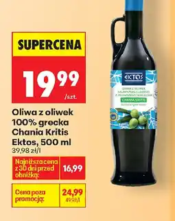 Biedronka Ektos Oliwa z oliwek oferta
