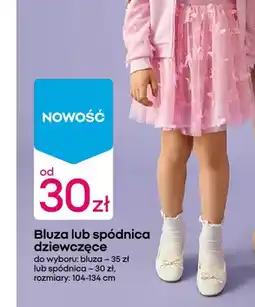 Pepco Spódnica dziewczęca oferta