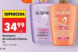 Biedronka Szampon do włosów Elseve oferta