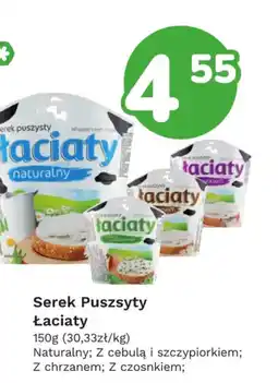 Limonka Serek Puszysty Laciasty oferta