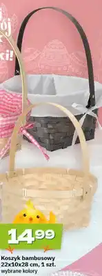 Twój Market Koszyk bambusowy 22x10x28 cm oferta