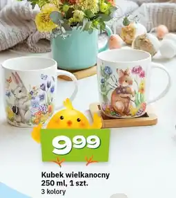 Twój Market Kubek wielkanocny 250ml - 3 kolory oferta