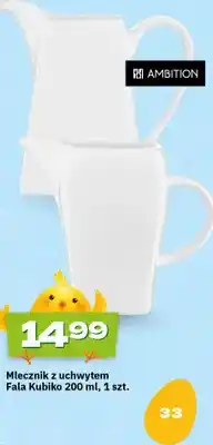 Twój Market Mlecznik z uchwytem Fala Kubiko oferta