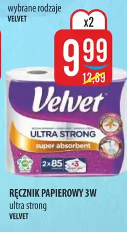 MOKPOL Ręcznik papierowy Velvet oferta