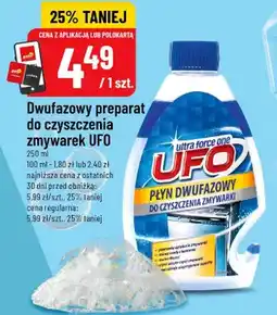 Polomarket Dwufazowy preparat do czyszczenia zmywarek oferta