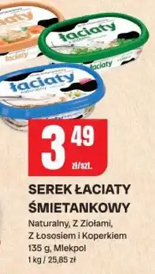 Chorten Serek łaciaty śmietankowy naturalny, z ziołami, z łososiem i koperkiem oferta