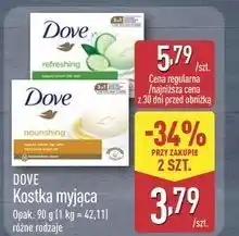 ALDI Kostka myjąca oferta
