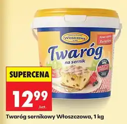 Biedronka Twaróg sernikowy oferta