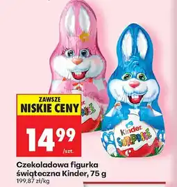 Biedronka Czekoladowa figurka świąteczna oferta