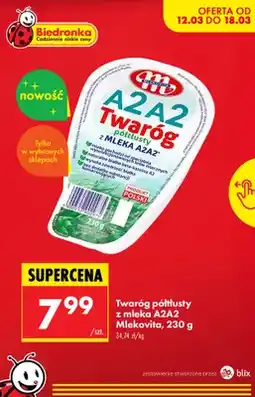 Biedronka Twaróg półtłusty z mleka A2A2 oferta