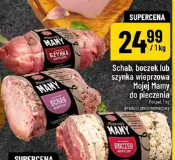 Polomarket Schab, boczek lub szynka wieprzowa do pieczenia oferta