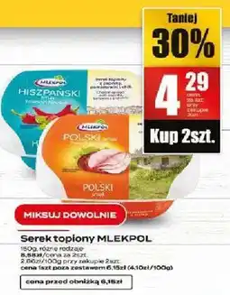 Supeco Serek topiony oferta