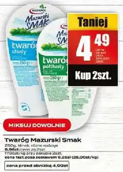 Supeco Twaróg mazurski smak oferta