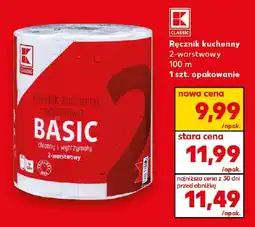 Kaufland Ręcznik kuchenny 2-warstwowy oferta