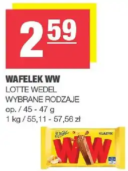 Spar Wafelek WW wybrane rodzaje oferta