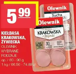Spar Kiełbasa krakowska sucha z szynki oferta