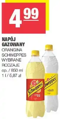 Spar Napój gazowany oferta