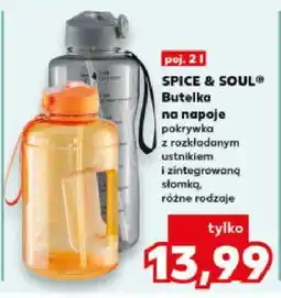 Kaufland Butelka na napoje z pokrywką z rozkładanym ustnikiem i zintegrowaną słomką oferta