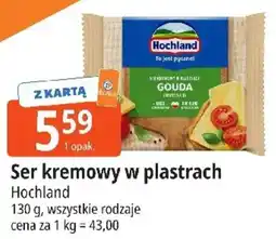 E.Leclerc Ser kremowy w plastrach Hochland oferta