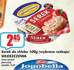 Sezamek Włoszczowa Serek z papryką oferta