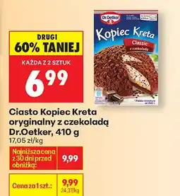 Biedronka Ciasto Kopiec Kreta oryginalny z czekoladą oferta