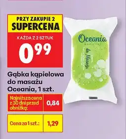 Biedronka Gąbka kąpielowa do masażu oferta