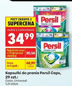 Biedronka Kapsułki do prania Power Caps Color oferta