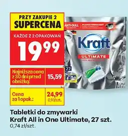 Biedronka Tabletki do zmywarki All in One Ultimate oferta