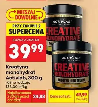 Biedronka Kreatyna monohydrat różne rodzaje oferta