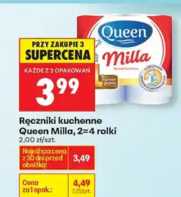 Biedronka Ręczniki kuchenne Milla oferta